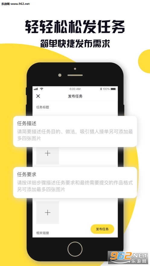 ҹ������APPv2.2.0.1��ͼ1