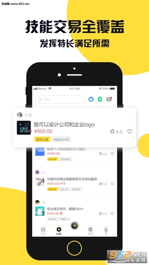 ҹ������APPv2.2.0.1��ͼ3