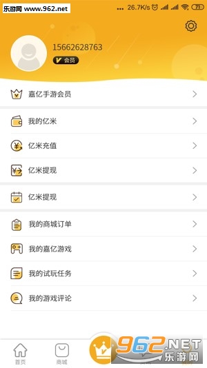 ��������appv5.1.1 ��׿���ͼ2
