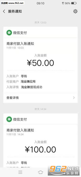 �Խ�׬׬Ǯapp��ͼ0