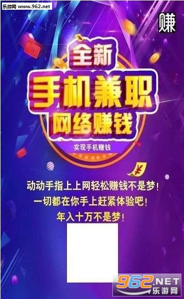 享赚钱app最新版截图0