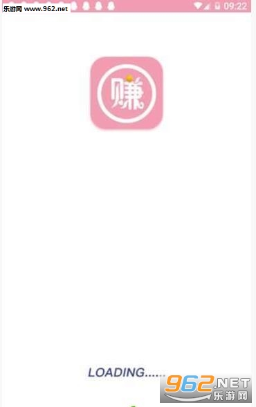 享赚钱app最新版截图1