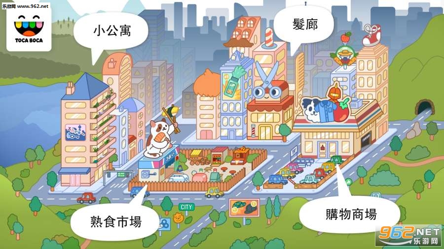 Toca City(�п�����ʥ������Ϸ������)v1.4��ͼ0
