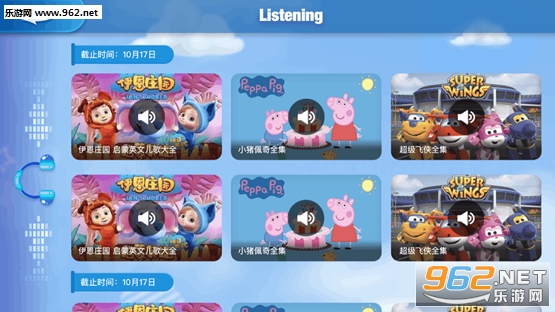ȫ�Ķ�Ӣ���ͯ�汾app��ͼ2