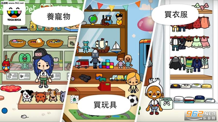Toca City(�п�����ʥ������Ϸ������)v1.4��ͼ2