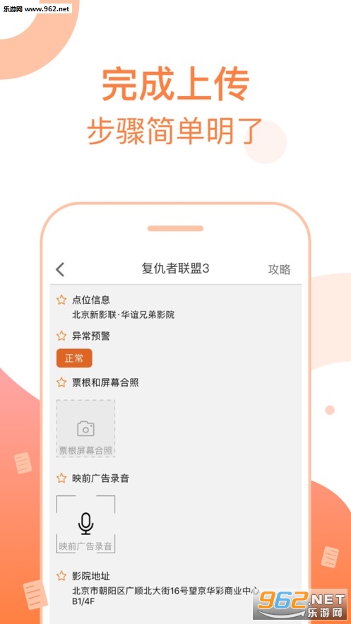CTR����APP��ͼ1