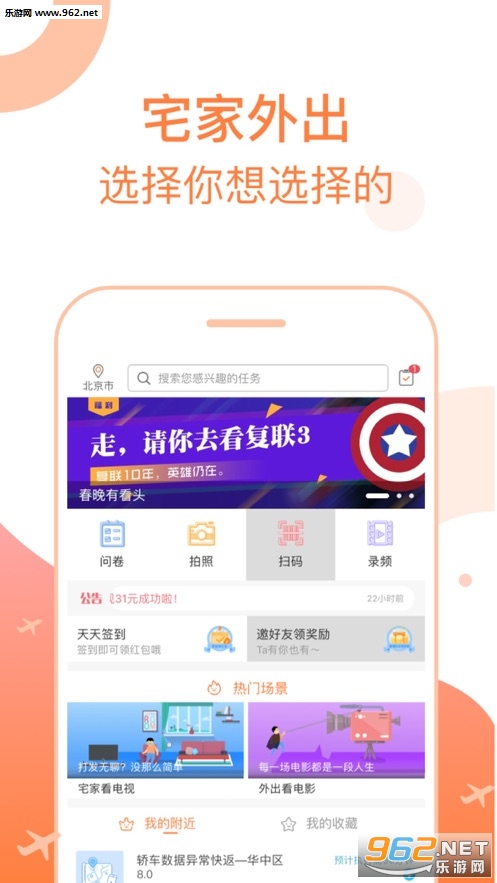 CTR����APP��ͼ4