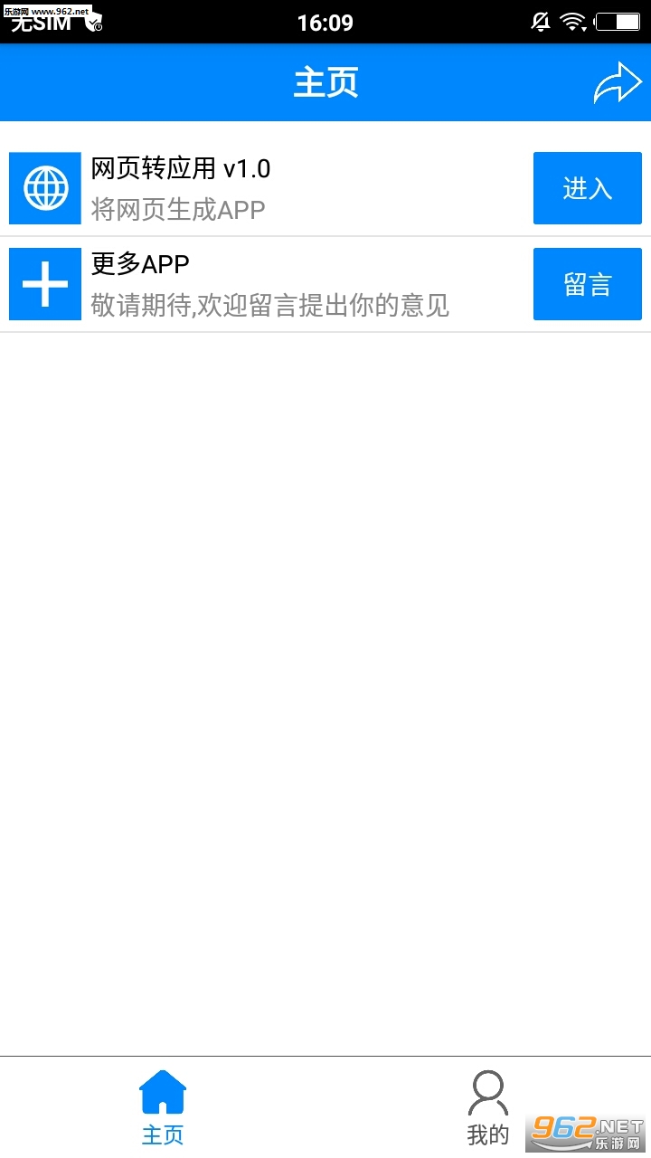 APP��������v1.4��ͼ3
