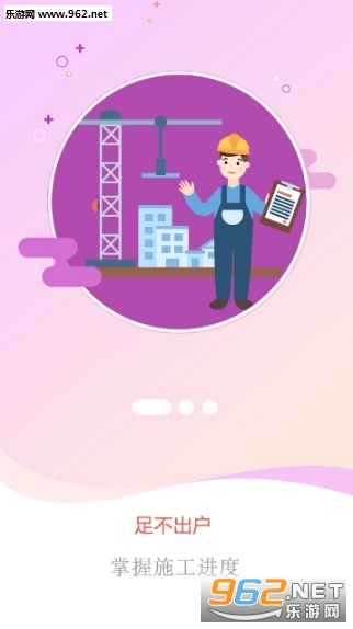 ���ȱ�app��ͼ0