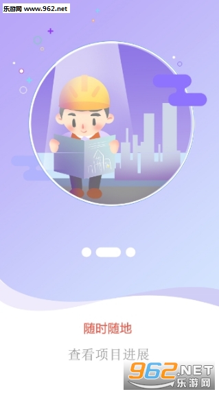 ���ȱ�app��ͼ1