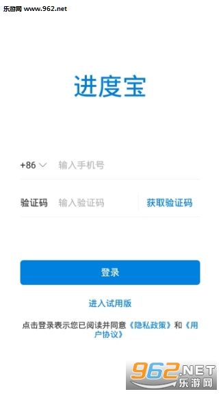 ���ȱ�app��ͼ3