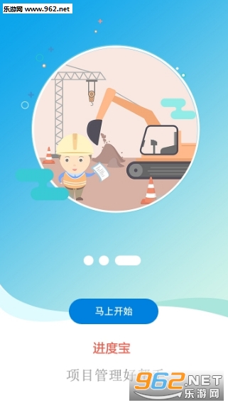 ���ȱ�app��ͼ2