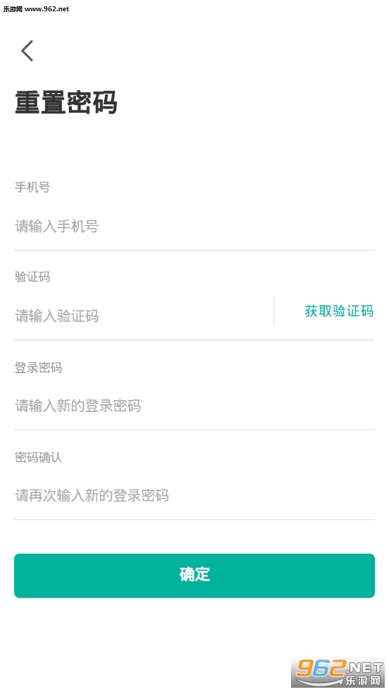 Ȥ����QFL app��ͼ3