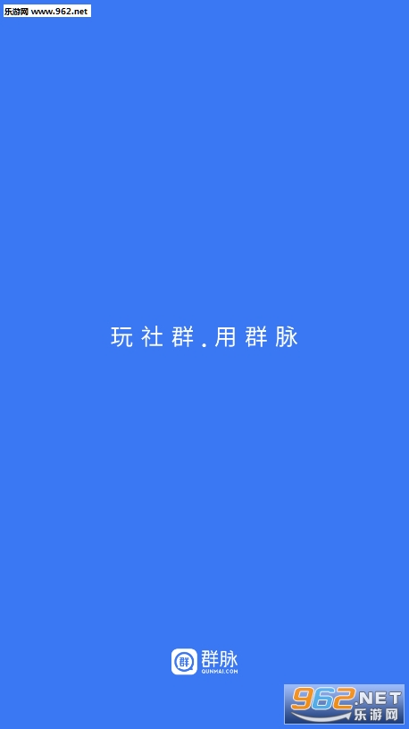 Ⱥ����ȺӪ��appv1.0.0��ͼ0