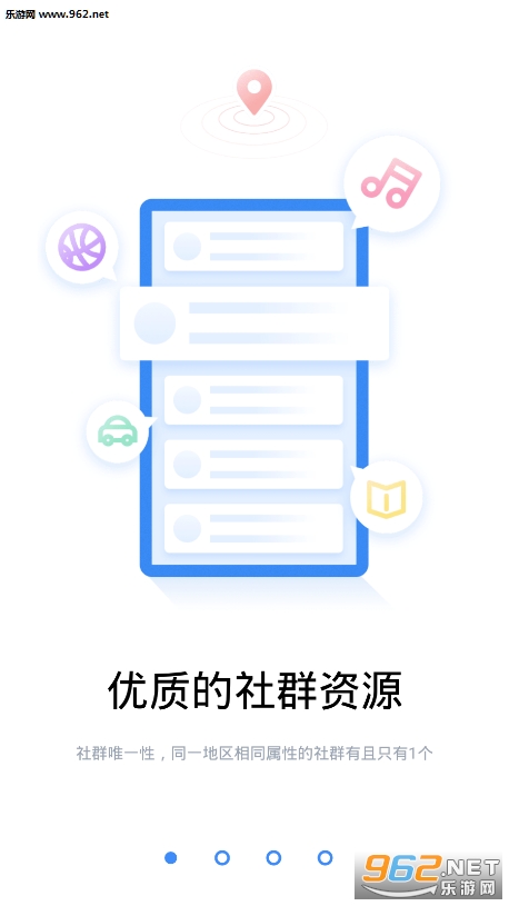 Ⱥ����ȺӪ��appv1.0.0��ͼ1