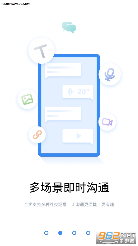Ⱥ����ȺӪ��appv1.0.0��ͼ2