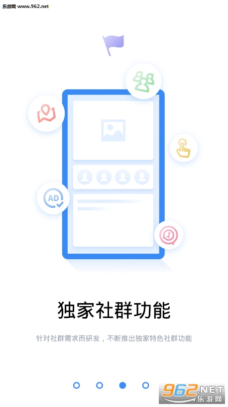 Ⱥ����ȺӪ��appv1.0.0��ͼ3
