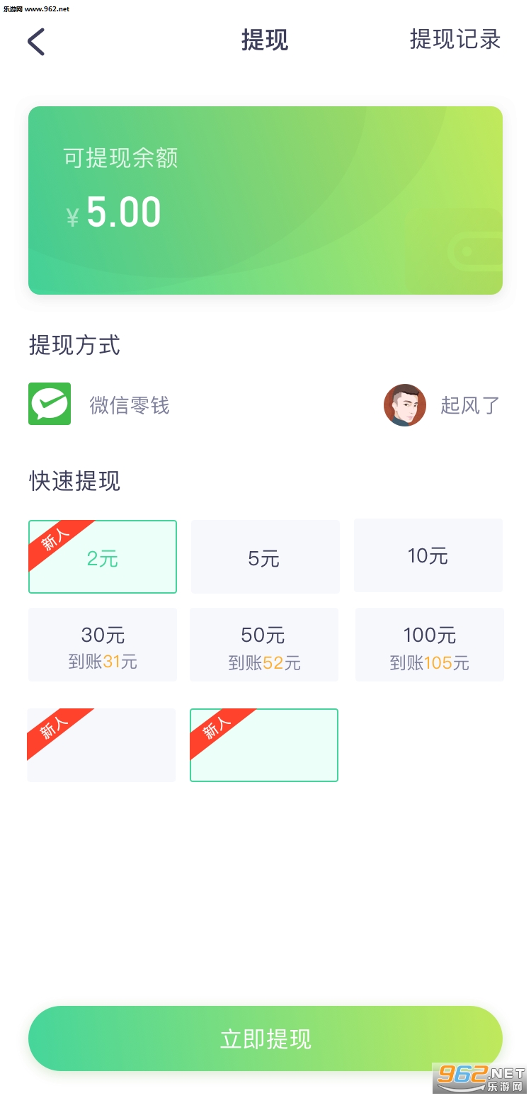 ȫ����·app��ͼ0