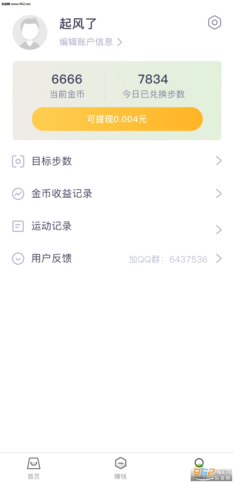 ȫ����·app��ͼ2