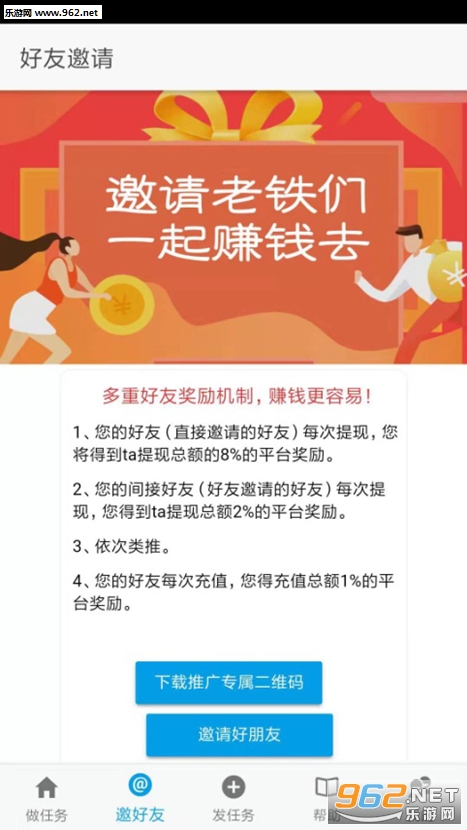 �ڰ���app�ٷ����ͼ1