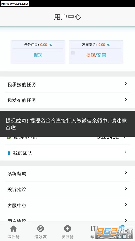 �ڰ���app�ٷ����ͼ2