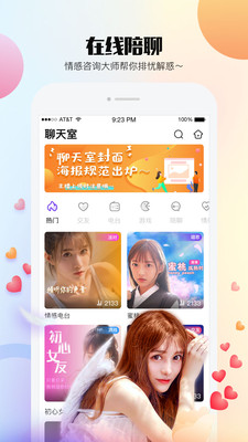 ��������app��ͼ1
