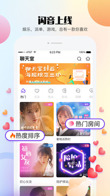 ��������app��ͼ2