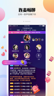 ��������app��ͼ3