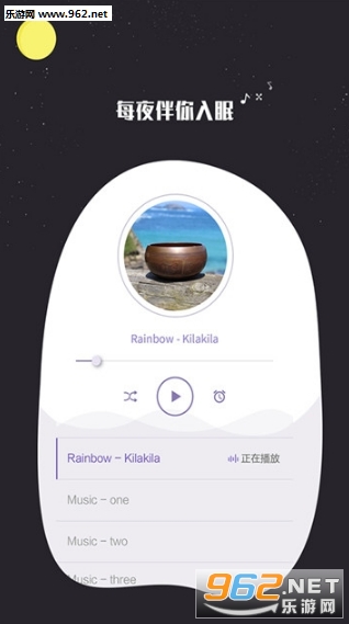 ����˯��app��ͼ0