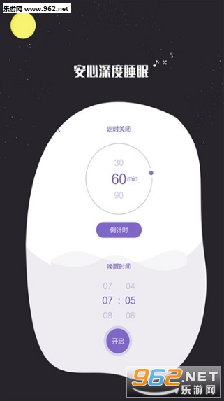����˯��app��ͼ2