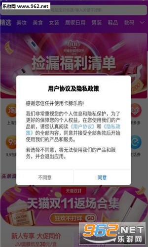 �����ֹ�appv1.2.1��ͼ3