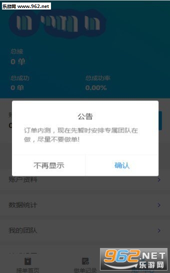 ��������appv1.0.1��ͼ0