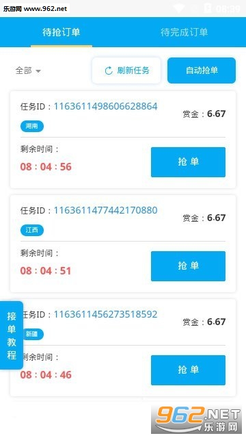 ��������appv1.0.1��ͼ2