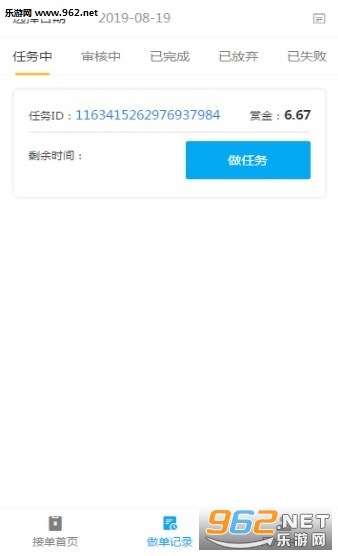 ��������appv1.0.1��ͼ1