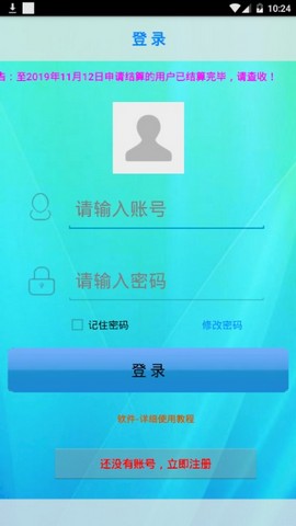 �һ�׬appv6.2.7��ͼ0
