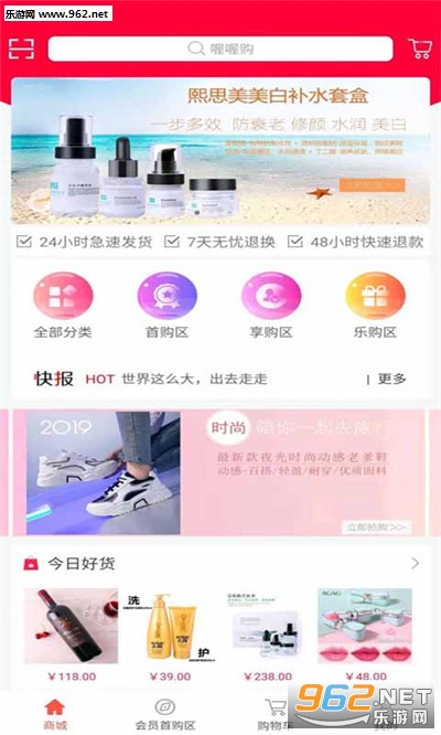 �ู�appv1.0.4��ͼ0