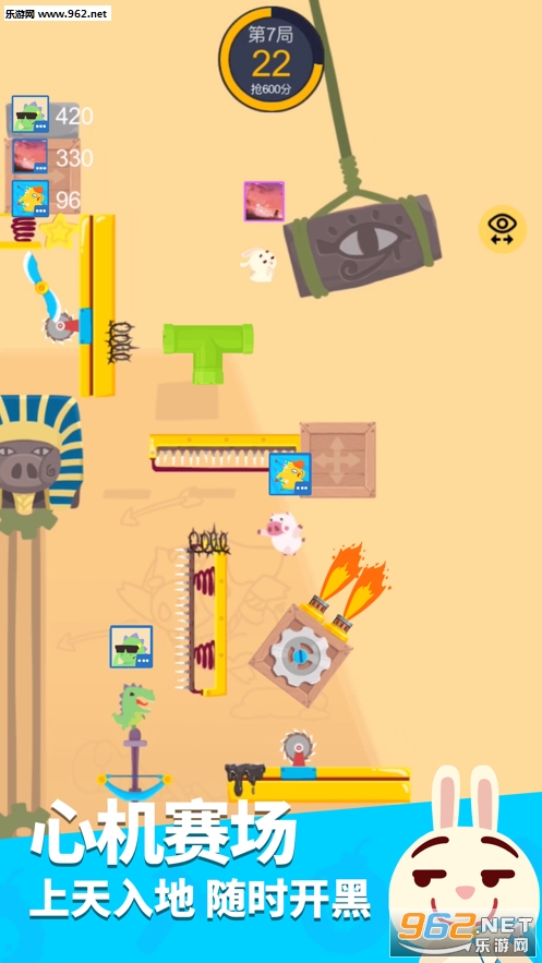 ��Ф�ɶ���Ϸ��ͼ1