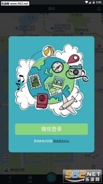 ͼ��app��ͼ2