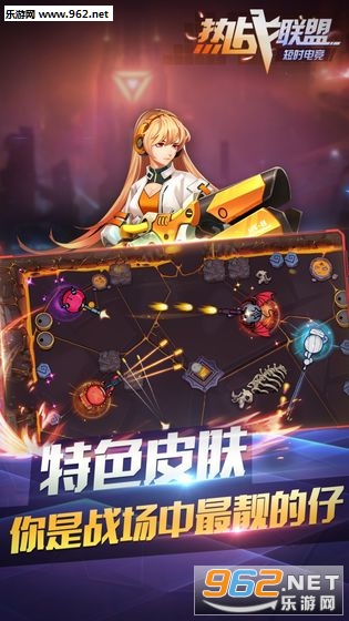 ��ս���˹ٷ���v1002.15.11111��ͼ3