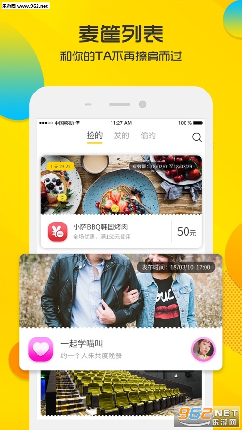 ��С����׬appv2.8.1.6��ͼ0