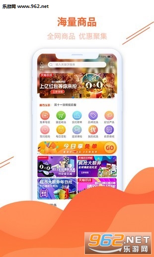 ħ����ѡapp��ͼ2
