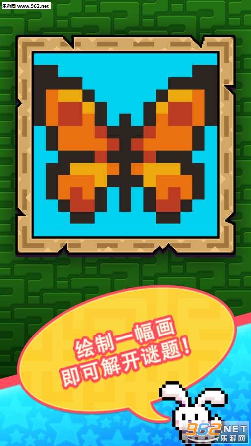 Pixel Path(����·�����İ�)��ͼ1