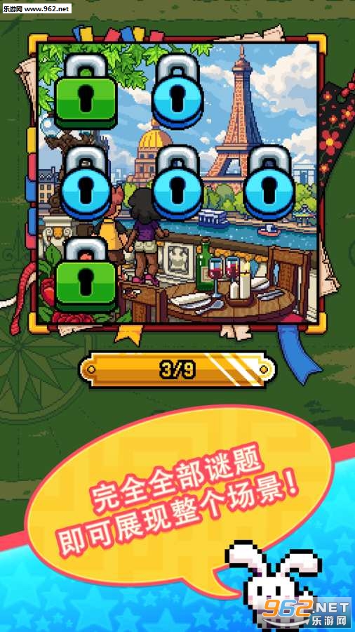 Pixel Path(����·�����İ�)��ͼ2