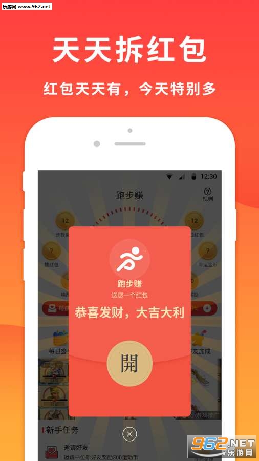 �ܲ�׬�ֻ���v1.4.7��ͼ0