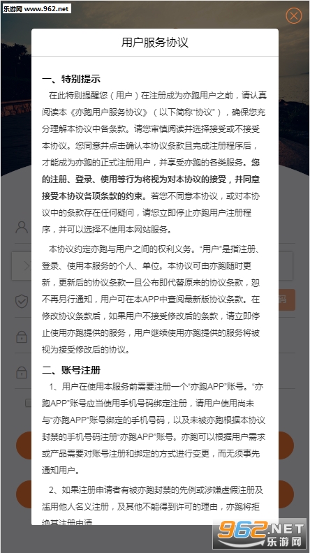 ������·׬Ǯ��ͼ2
