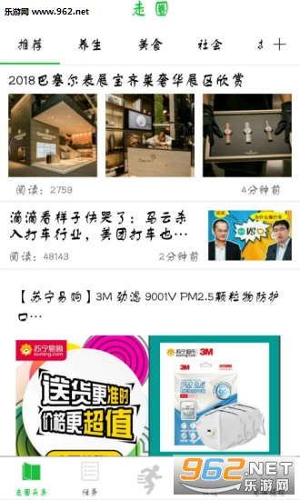 ��Ȧ׬Ǯappv3.0��ͼ0