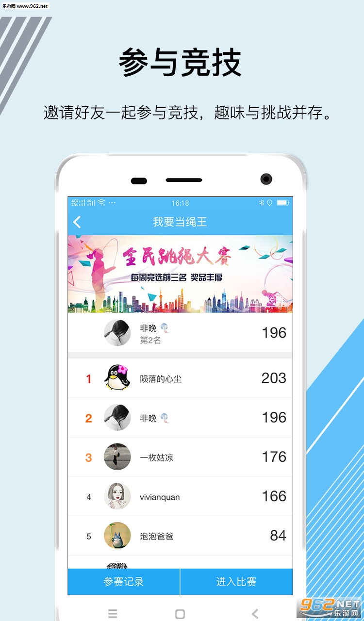 ���˶�app��ͼ0