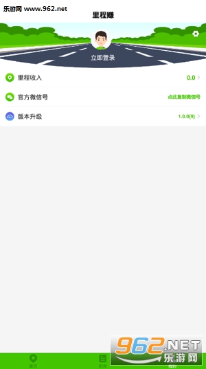 ���׬��·׬Ǯappv1.0.0��ͼ2