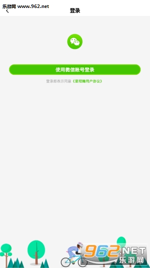 ���׬��·׬Ǯappv1.0.0��ͼ3