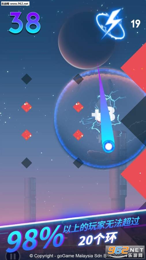 Cyber Dunk(赛博篮球安卓版)截图1